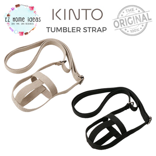 KINTO Tumbler Strap 75mm
