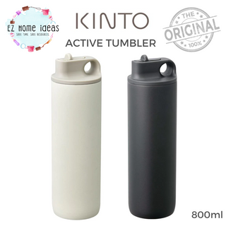 KINTO Active Tumbler 800ml